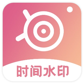 维美时间相机Pro v1.5.6