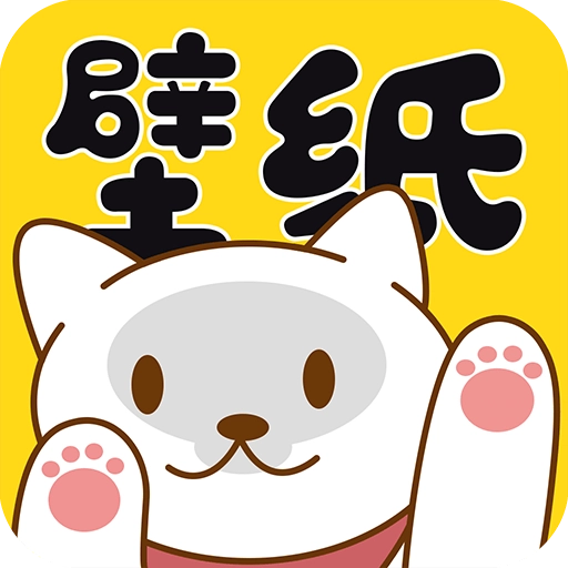 手机壁纸美化 v1.0.2
