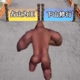有趣的世界游戏最新版  v3