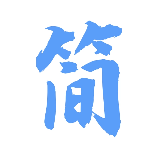 极简小说app最新版  v1.1.0