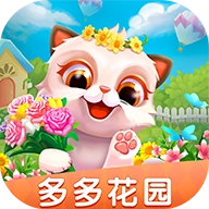 多多花园