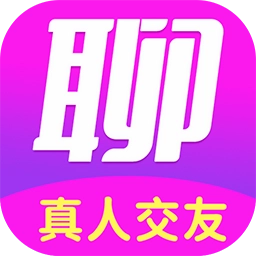 愿聊app官网版