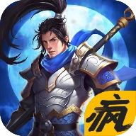 谋士无双