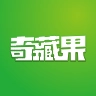 奇藏果 v1.0.0