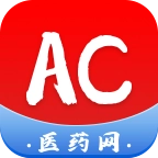 AC医药网
