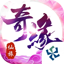 仙旅奇缘 v1.4.9