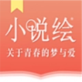 小说绘  v3.4.6