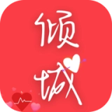 倾城小说