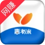 惠有米