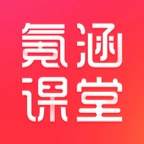 氪涵课堂 v1.2.0