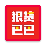 狠货巴巴最新版