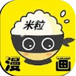 米粒漫画官方正版