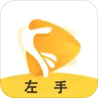 左手视频最新版