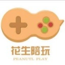 花生陪玩 v1.4.1