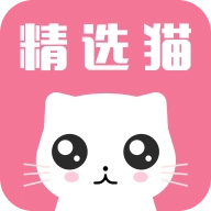 精选猫 v1.1.1