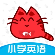 大猫小学英语课本点读手机版 v1.0.0