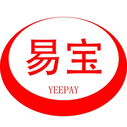 易宝