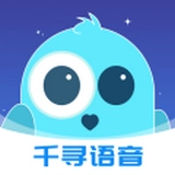 千寻语音  v1.02