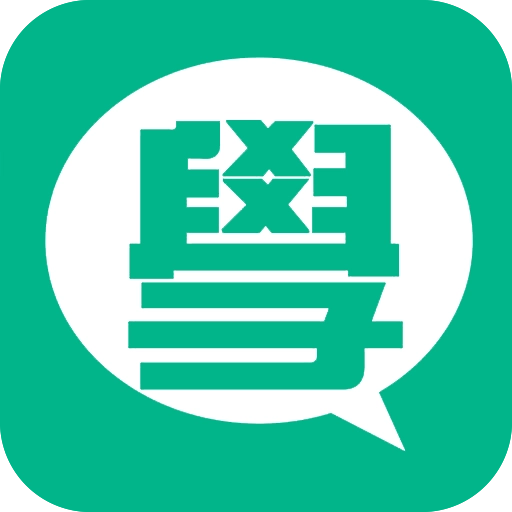 考研自学帮 v1.1.4