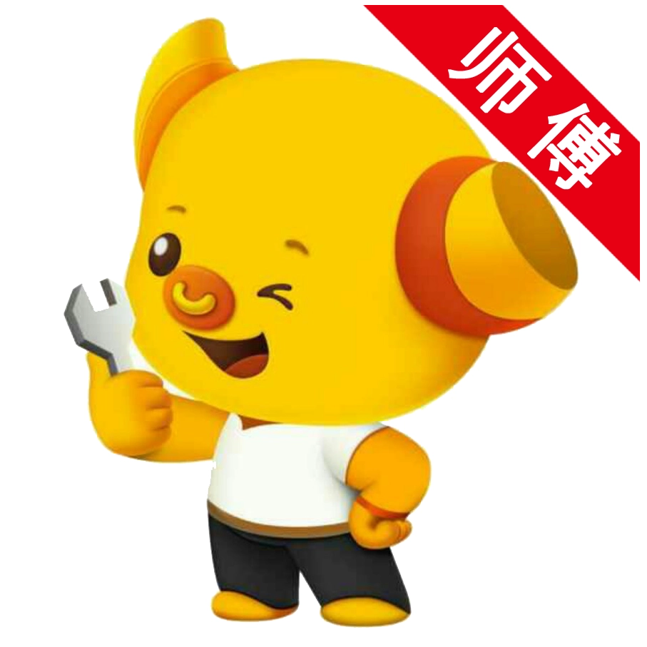 独角牛维修