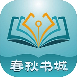 春秋书城