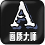 mfhzcc无任务画质大师国际服 v2.00.00