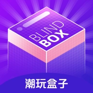 潮玩游戏盒子 v1.1.8