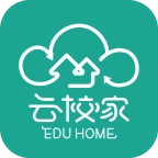 云校家 v6.9.2