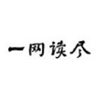 一网读尽手机版