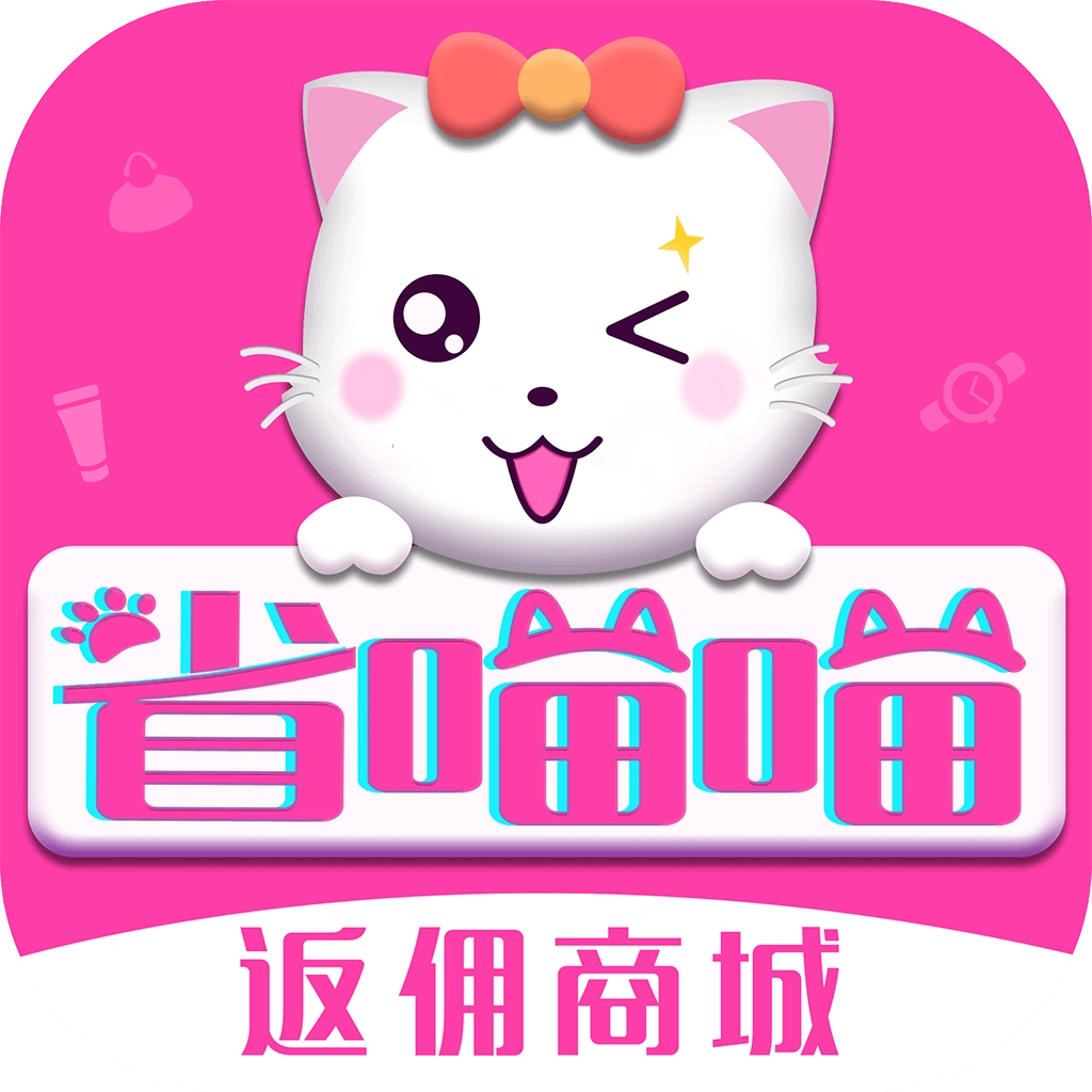 省喵喵  v1.0.1