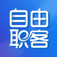 自由职客