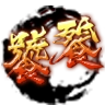 饕餮神途内购版