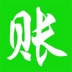 赊账记账 v1.1.57