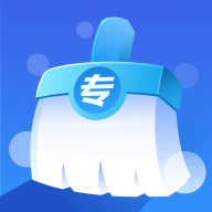 清理专家 v1.0.5.1