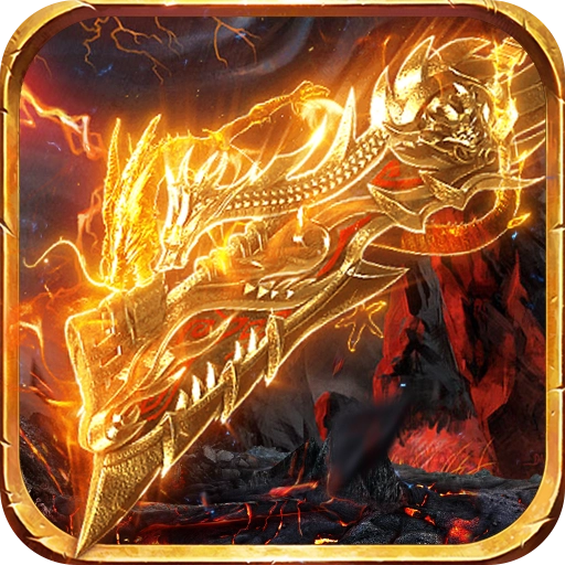 圣剑神域 v2.0.0
