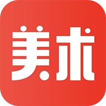 美术君 v1.0.9