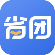 省团 v1.0.0