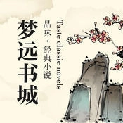 梦远书城  v3.4.6