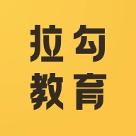 拉勾教育 v2.3.8