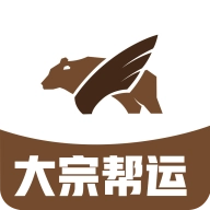 大宗帮运  v1.1