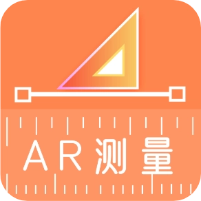 尺子AR直尺