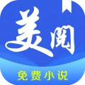 美阅小说