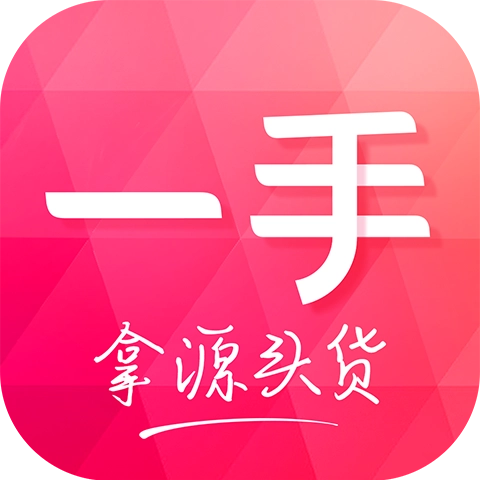 一手 v7.46.0