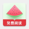 西瓜搜书最新版