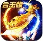 180星王合击手游版