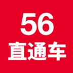 56直通车 v1.0.32