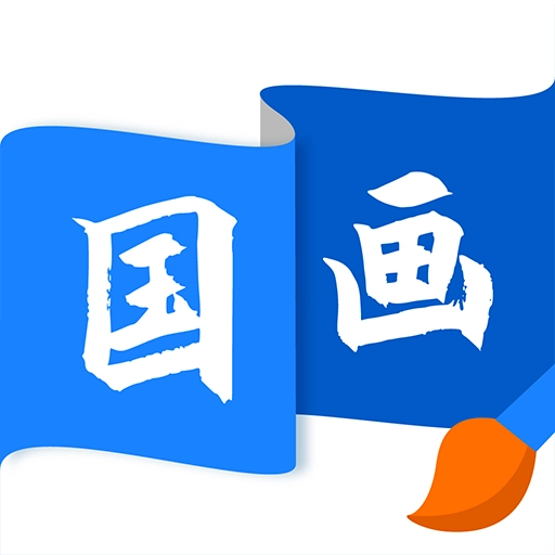 国画绘画全讲 v1.0.3