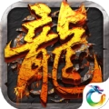 烈焰屠神 v1.1.0