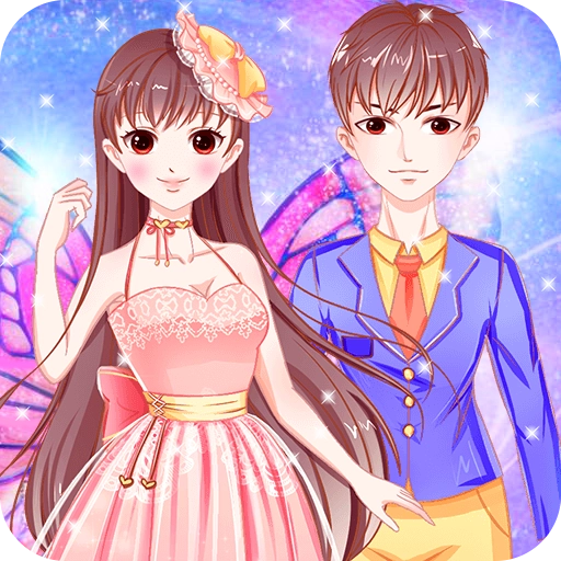 公主时装舞会游戏