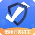 分类招生 v1.3.1